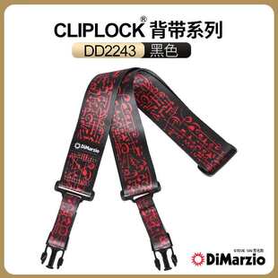 美产Dimarzio Steve Vai签名款吉他背带电木民谣贝司尼龙防脱锁扣