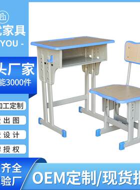 中小学生课桌椅厂家直供辅导班单人双柱双层课桌椅培训班