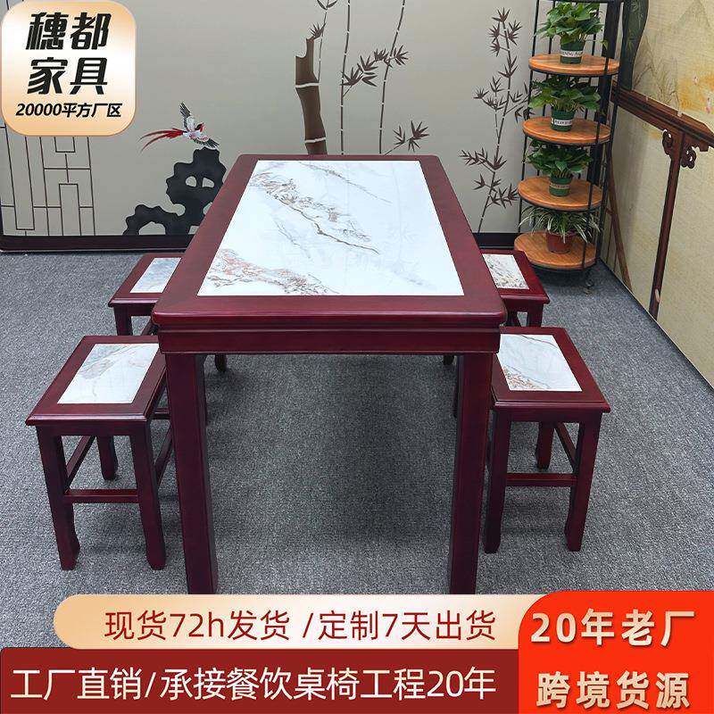 仿古实木面馆早餐小吃店桌椅快餐桌大理石圆形商用饭店方桌子组合