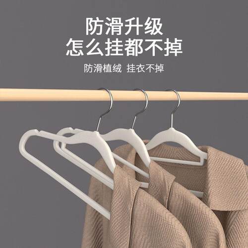 Non slip velvet clothes hanger dress Coat Hanger holder rack