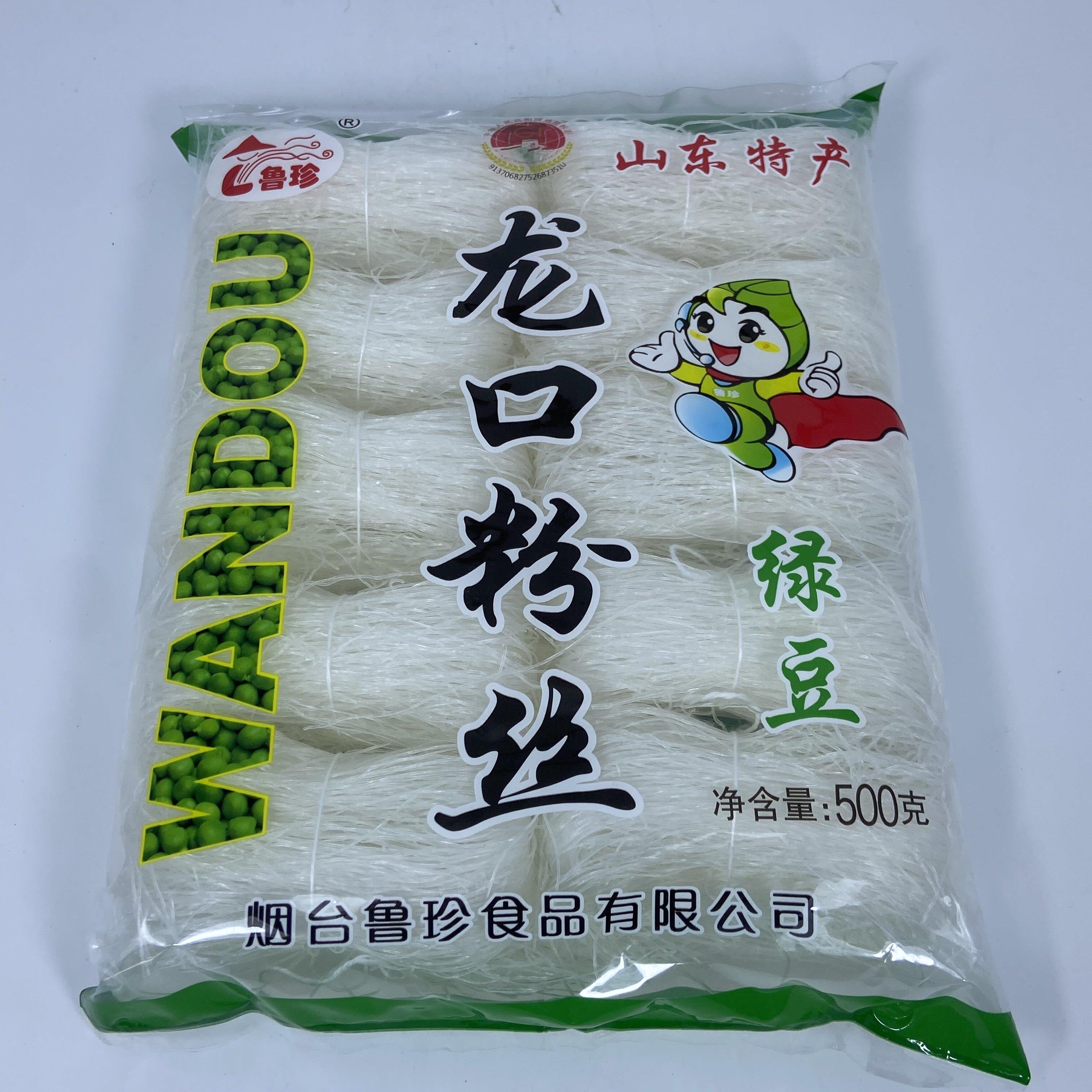 鲁珍龙口粉丝500gX1包 山东特产 绿豆淀粉