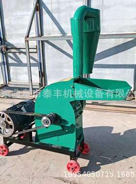 化工原料粉碎机锤片式花生秧自动进料粉糠机干湿树枝粉碎机