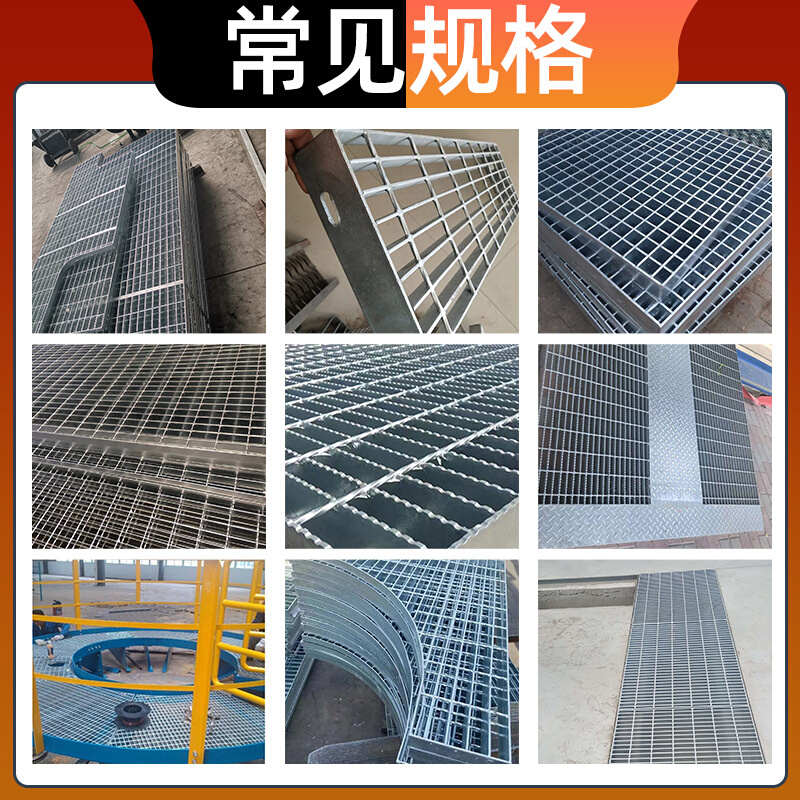 镀锌楼梯踏步板 重型插接钢格栅网格板 平台钢格板格栅现货厂家