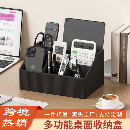 奢办公笔筒多功能遥控器客厅轻茶几收纳盒文具收纳盒桌面皮革家用