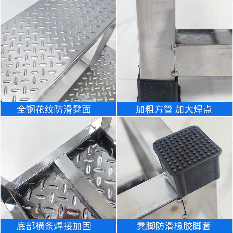 阶梯单双304家用洗车批发三层踩脚凳凳不锈钢脚踏台阶台凳梯加厚,居家日用,家用梯,淘宝优惠券,粉丝福利购,淘宝优惠卷
