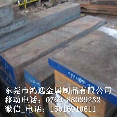 供应SM1CrNi3冷挤压渗碳塑料模具钢 SM1CrNi3钢板 圆钢 规格齐全 - 封面