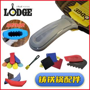 lodge洛极手柄隔热套把手 铸铁锅防烫把手 锅把防烫套 矽胶锅把套
