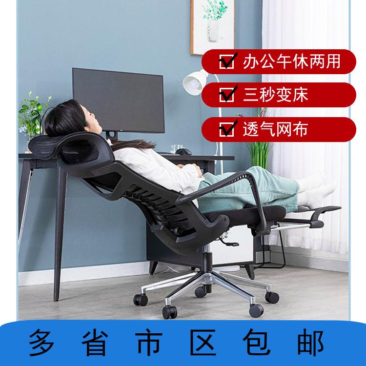 办公椅可坐可躺午休平躺舒适久坐不累办公室午休椅子坐躺两用