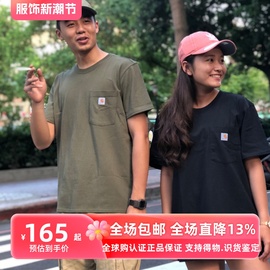 美版Carhartt k87卡哈特男女棉打底休闲工装口袋短袖情侣T恤