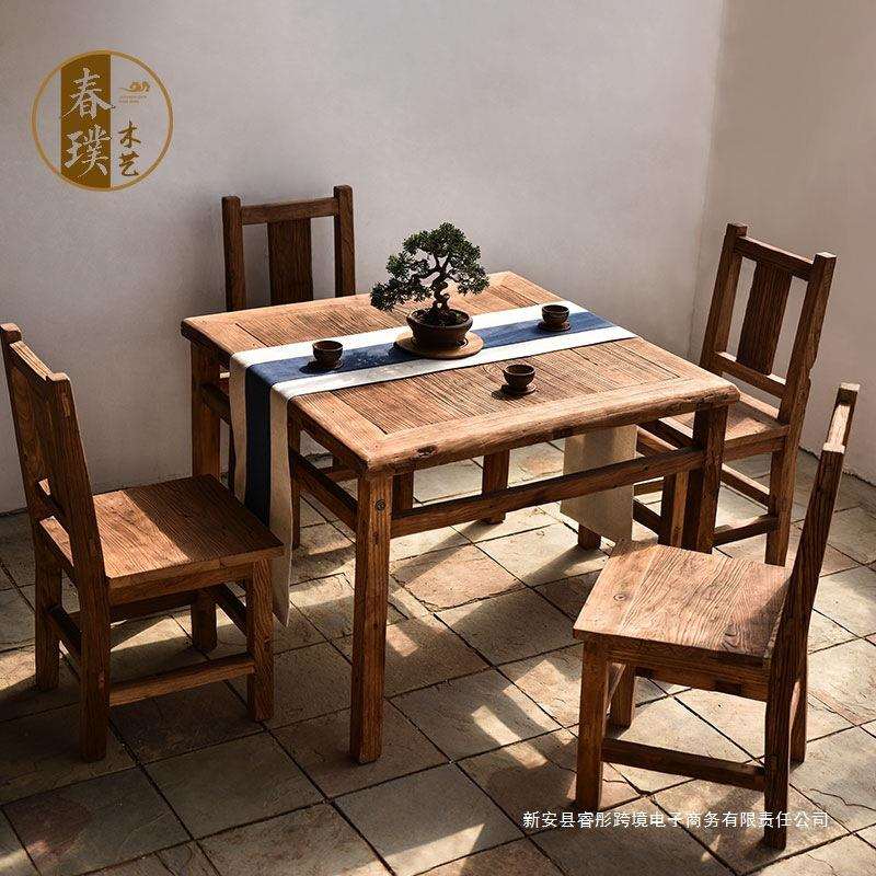 老榆木八仙桌实木正方形方桌中式明清仿古小矮桌子家用餐桌椅组