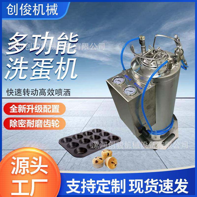 小型手持喷油机饼干蛋糕烤盘喷油机食品喷油喷蛋液蛋糕模具喷油机
