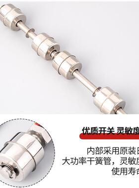 非标30不锈钢浮球SSI-T120开关R4X-SSL-300h多钢点控制不锈液5位