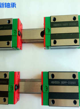滑动轴承直线导轨滑块滑轨线轨HG15HG20HG25HG30 HG35