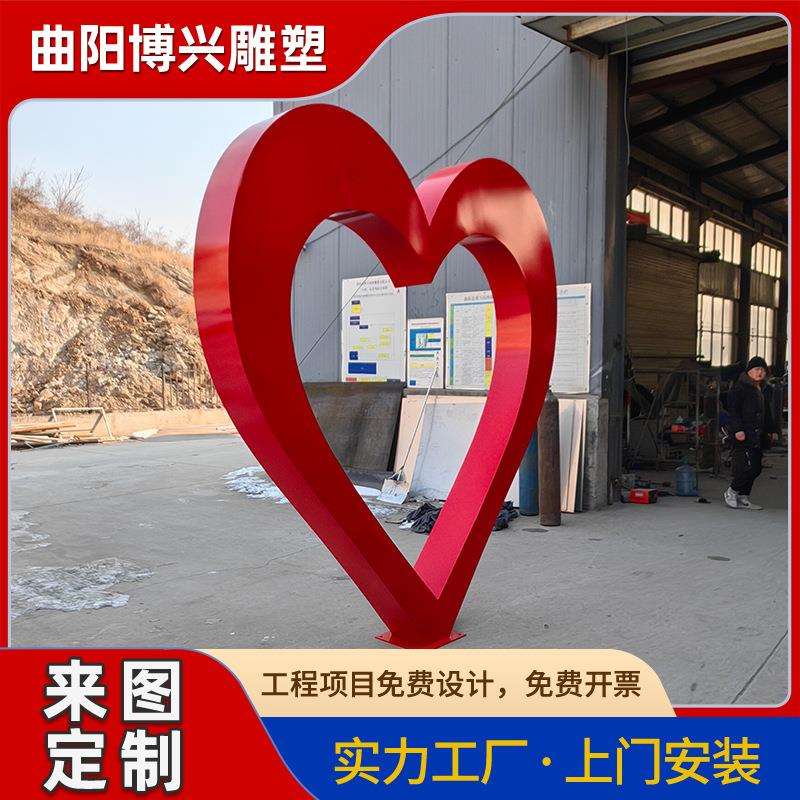 创意红色不锈钢爱心雕塑现代城市广场婚庆爱情主题金属简约摆件