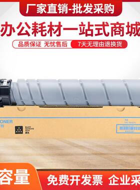 适用新都N410粉盒Sindoh N411 MF2081T20K墨盒N415 N418 MF2081