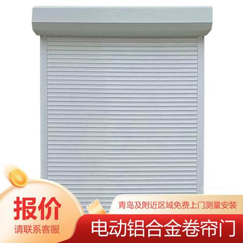新型铝合金车库电动卷帘门电机卷闸门全套定制门家用别墅遥控防盗