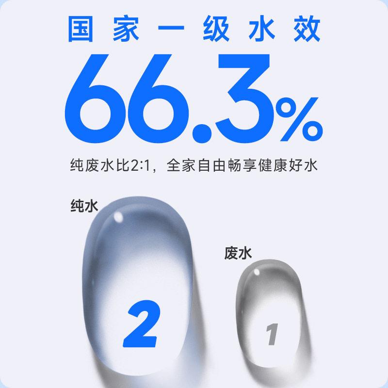 新款直销净水器1000G纯水机大流量无桶反渗透家用商用直饮机双出