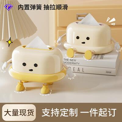 纸巾盒客厅高级感家用厨房浴室纸抽盒 uforu大容量弹簧升降抽纸盒