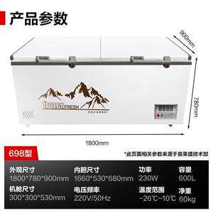 喜莱盛商用大容量冰柜冷柜保鲜柜冷藏冷冻雪糕卧式冰箱超市铜管