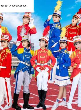 新款鼓号队服装中小学生儿童鼓乐队服仪仗队管乐队服少先队鼓号服
