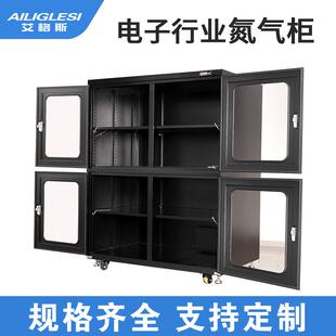 电子元器件防潮柜防静电电子潮防箱氮干燥柜ic超尺MJX大寸除湿气