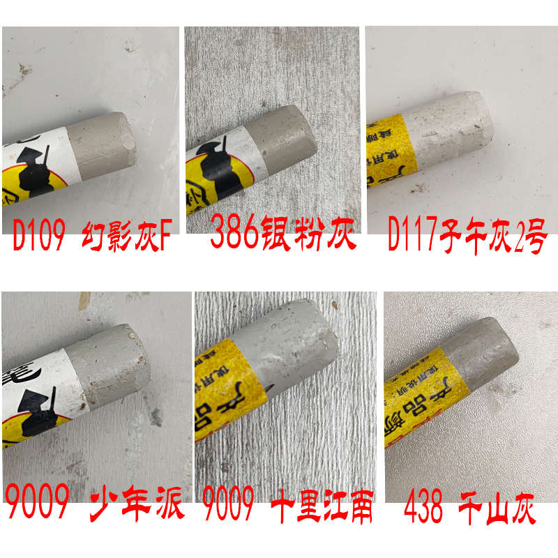 家具修补蜡笔木门地板桌椅磕碰木器坑洞填充划痕钉眼修补膏补漆笔