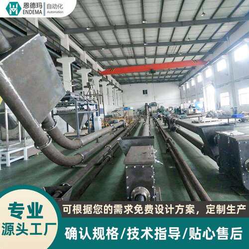 粉体管链输送闭机供不锈钢管道链条送XNS料机密圆直管链式输送设