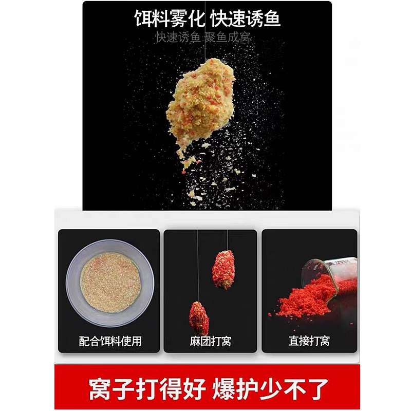 西部风B2狂爆米鲫鱼钓鱼酒米窝料野钓垂钓打窝米湖泊江河水库底窝