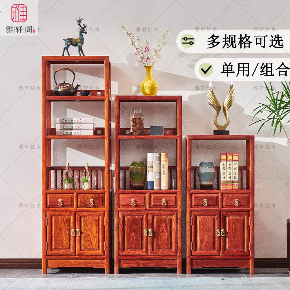 红木餐柜花梨木置物书架收纳柜实木中式组合酒柜刺猬紫檀茶水柜
