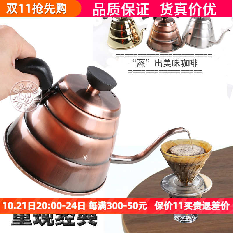 带温度计手冲咖啡壶304不锈钢细嘴壶滴漏长嘴细口壶极细注水4mm