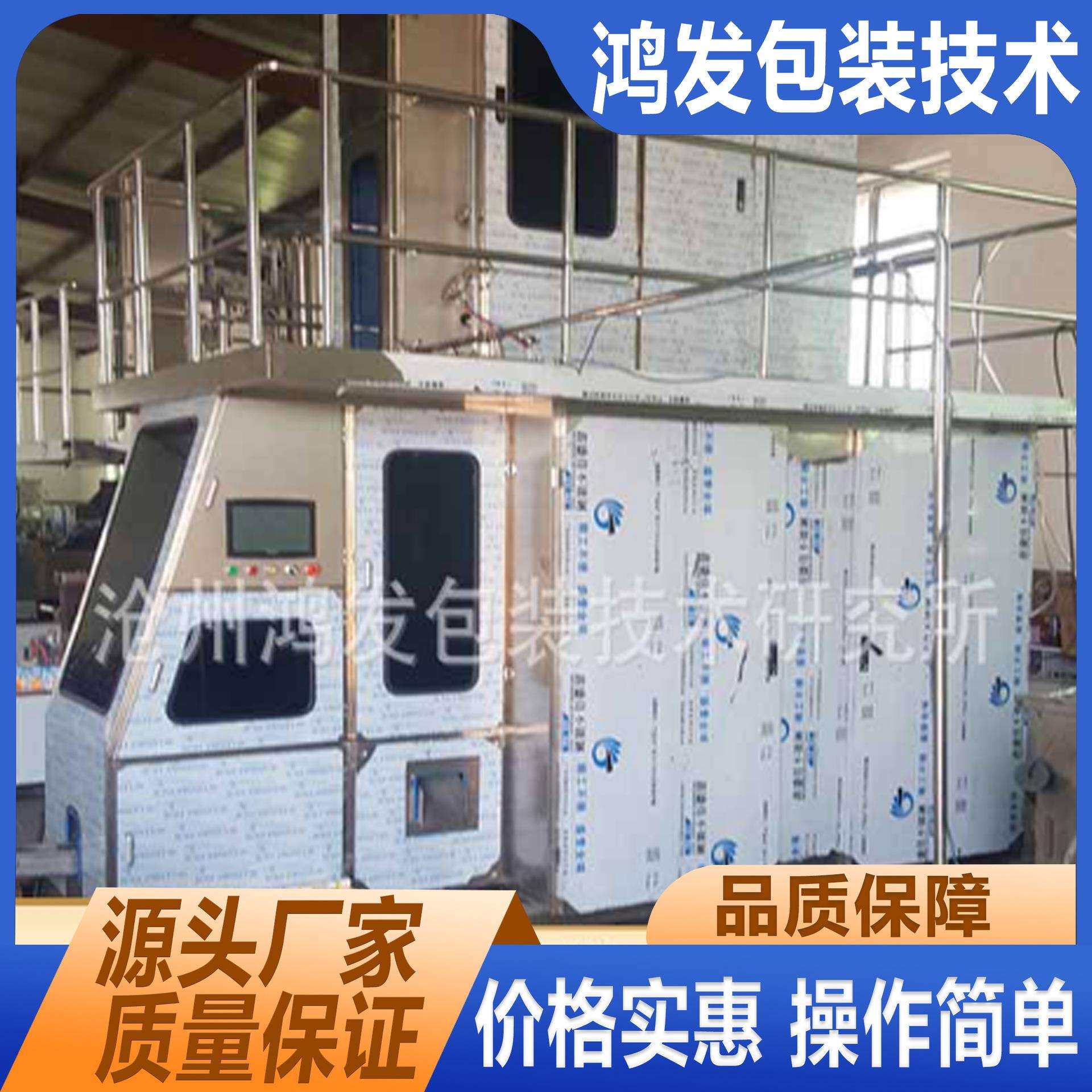 新型全自动牛奶纸盒灌装机牛奶酸奶纸盒砖型包装机1000ML