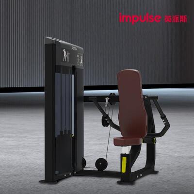 英派斯肱三头肌下压训练器IF9317