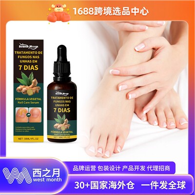 South Moon Nail Care Essence - Gentle Cleansing, Moisturizin