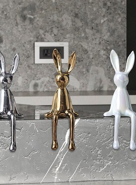 客厅摆件轻奢高级感2025新款现代轻奢电镀银兔子玄关酒柜客厅家居