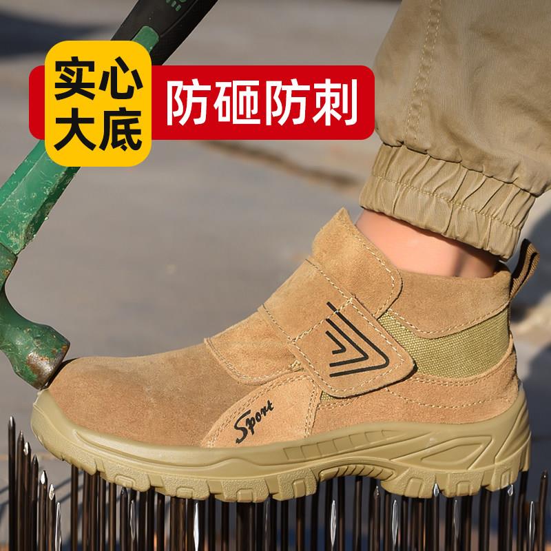 电焊劳保鞋男实心底防砸防刺穿四季真皮透气耐磨焊工专用鞋防护鞋