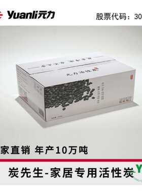 活性炭家居专用活性炭家装无纺布甲醛吸附空气净化用直销