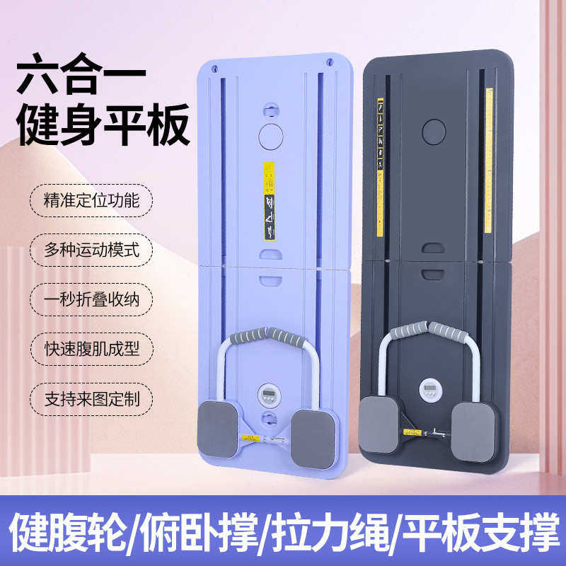 多功能健身平板支撑胸腹肌轨道滑行器卷腹轮家用健腹轮,运动/瑜伽/健身/球迷用品,俯卧撑架,淘宝优惠券,粉丝福利购,淘宝优惠卷