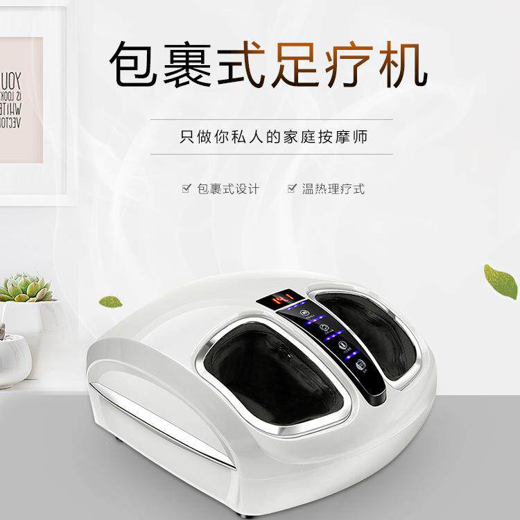 出口气囊按脚器加热按摩仪足部脚底按摩器共享爽足宝足疗机