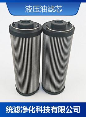 电厂稀油站液压油滤器ZNGL02012001滤油机抗燃油滤芯