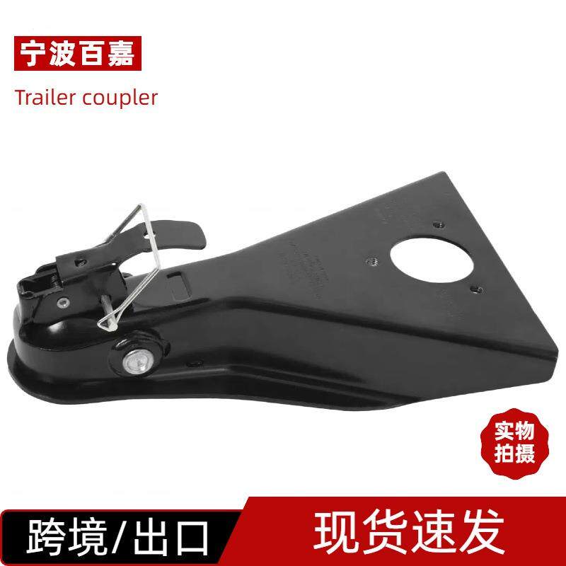 8000磅3.6吨重型拖车连接器A字型牵引器挂钩房车球盖2寸球头配件