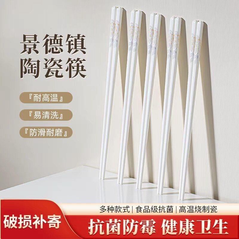景德镇陶瓷筷子饭铲筷子筒陶瓷自由DIY画 画面礼品碗盘搭配