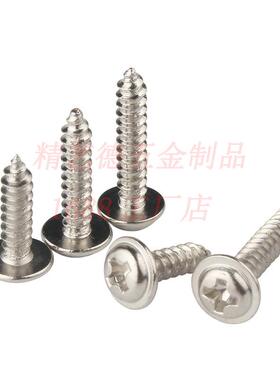 环NHA保镀镍十字圆头带垫4自攻螺器PWA盘头丝尖尾螺钉m.0电自攻钉