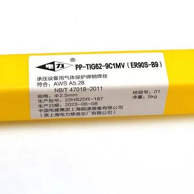 电力PP-TIG-A10不锈钢钨极氩弧焊丝ER308耐热钢3.2mm