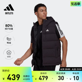 600蓬户外保暖鸭绒羽绒马甲男装adidas阿迪达斯outlets轻运动