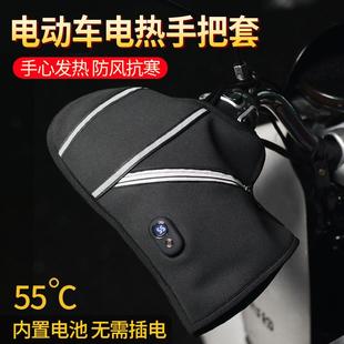 手套防寒保暖手套防水套套摩托车把电热电加热手把 电动车电热冬季