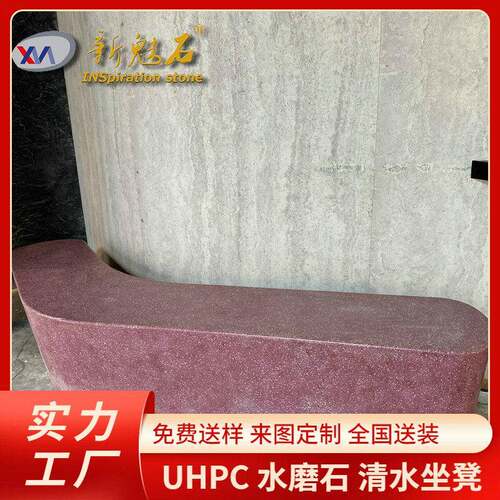 户外广场无机水磨石GRC长条创意等候椅园林景观异型休闲座椅坐凳