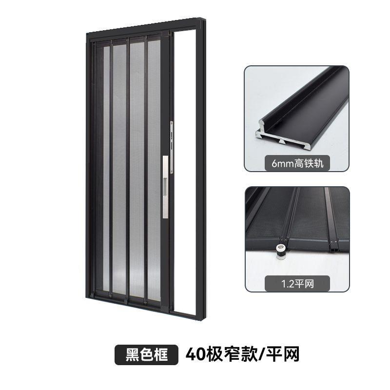 新款金刚网折叠纱门平网铝合金隐形无轨伸缩推拉式带锁防盗纱窗门