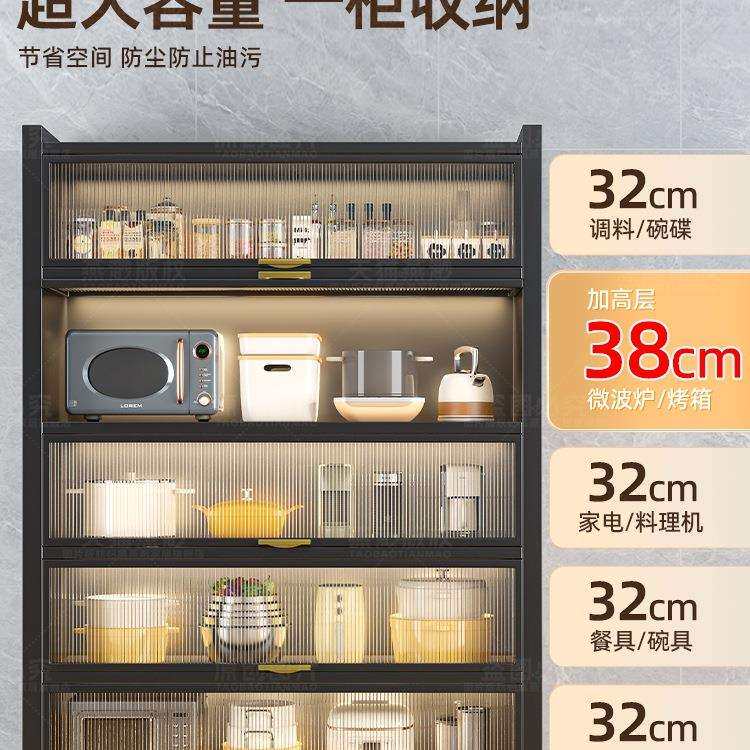 微波炉置物架厨房多功能收纳柜子家用多层储物柜锅具碗防尘餐边柜