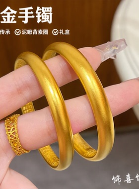 饰喜饰品沙金手镯泥鳅背素圈古法传承仿真黄金订婚结婚女首饰礼盒