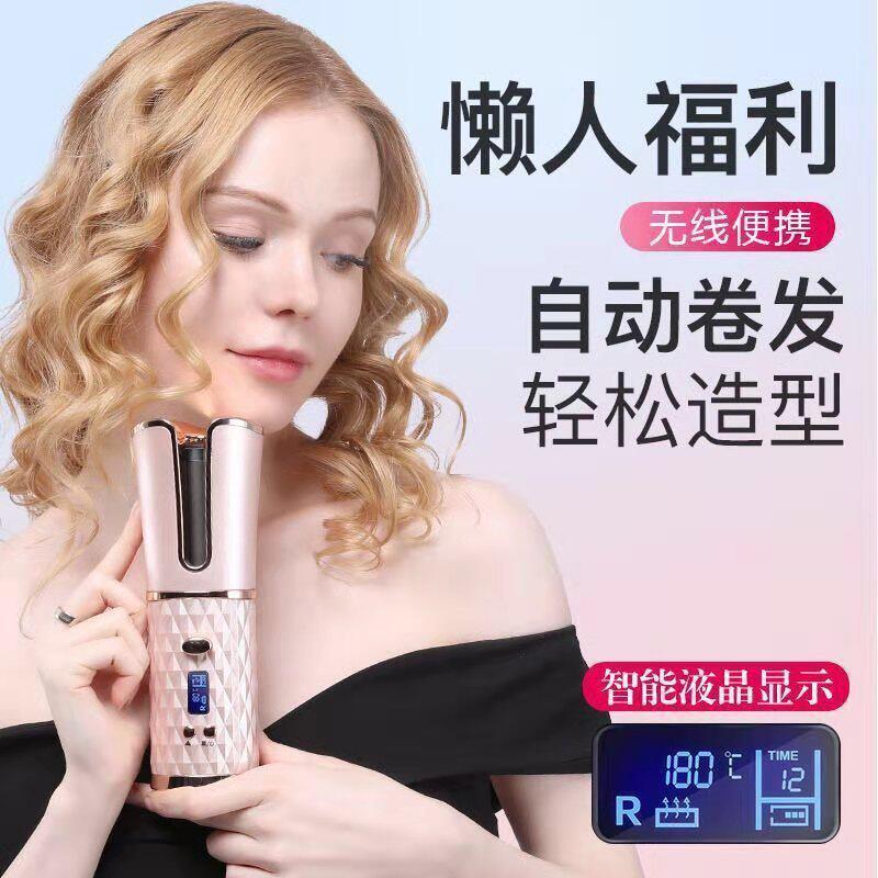 新款直销防伤全自动卷发器卷发棒大波浪旋转不伤发懒人迷你电动卷